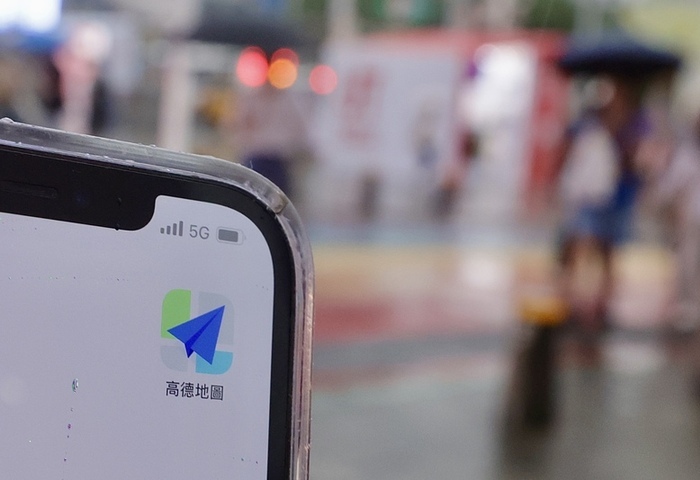 高德地圖涉資安疑慮　數發部：恐分析用戶生活樣態