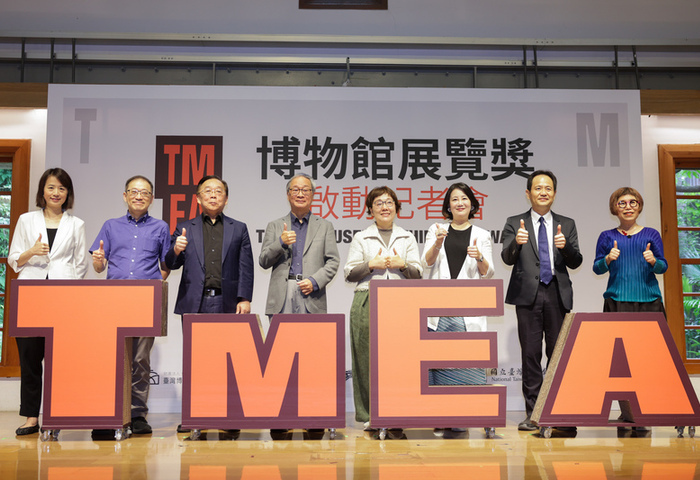首屆博物館展覽獎開放報名　盼打造台灣國際品牌