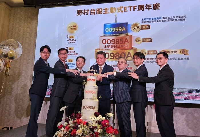 台灣主動式ETF滿週年　市場規模衝破5000億元