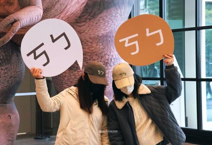 文教