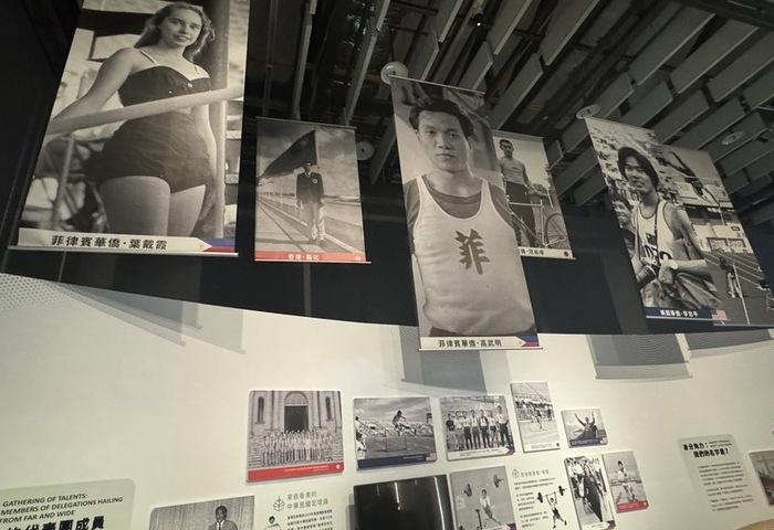 文教