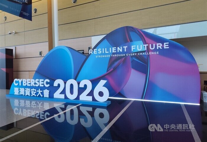 數發部：台灣主導SEMI E187　3大商機帶動資安業