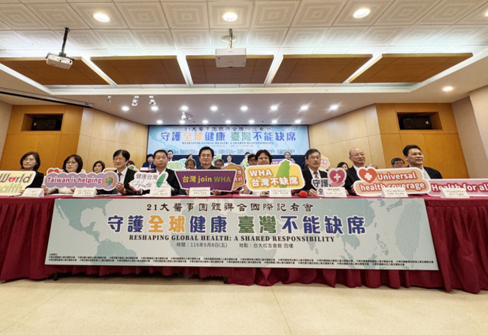 WHA台灣可能連10年未受邀　21醫事團體疾呼醫衛非關政治