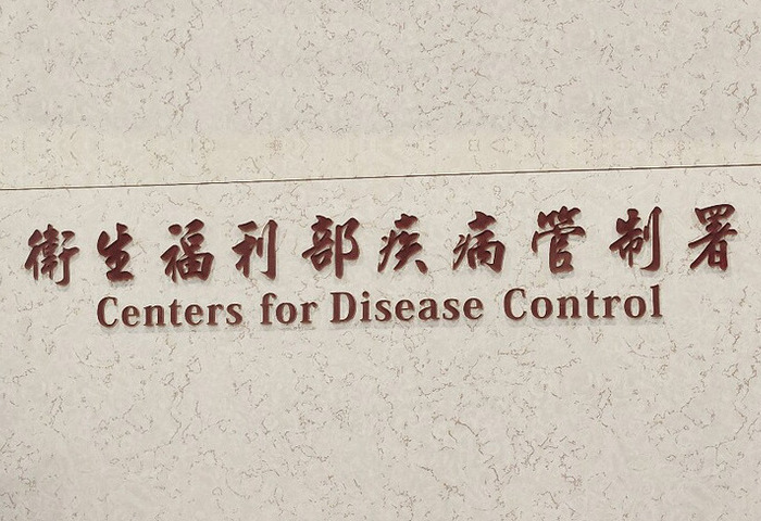 日本麻疹疫情快速升溫　疾管署籲赴日旅遊先接種疫苗