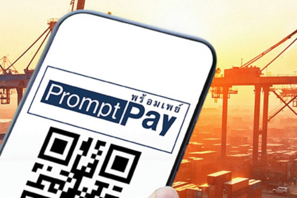 從PromptPay到貿易金融　泰國數位支付模式受國際關注