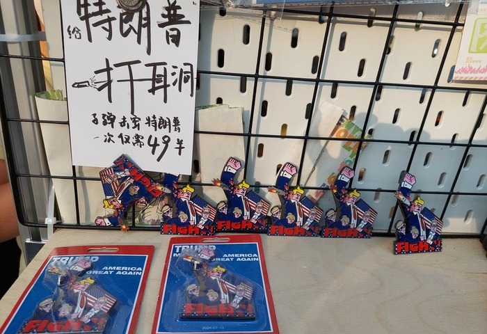 川普將到訪　說變就變中國民眾期待不高