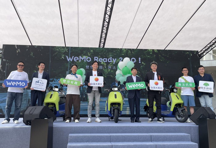 WeMo拚10年10萬輛共享機車　評估前進東南亞和日本