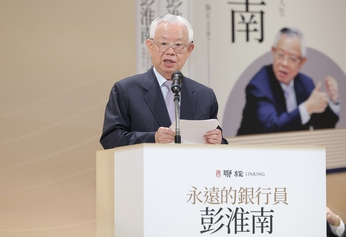 交棒8年前央行總裁彭淮南出版回憶錄　讚楊金龍表現佳