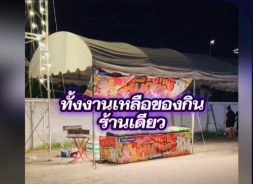 慶典冷清攤商快撐不住　魷魚攤影片意外爆紅