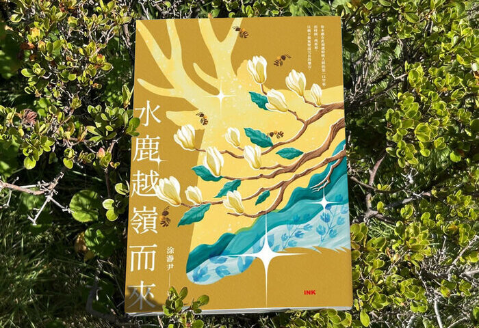 文教