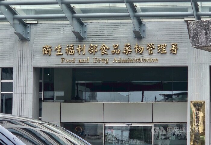 食藥署發指引　廣告以諧音或暗示療效最高罰500萬