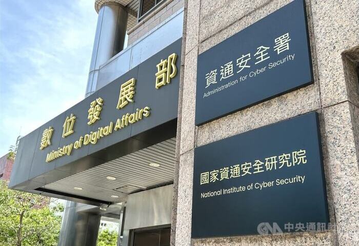 科技