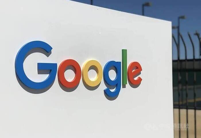 涉違反歐盟數位市場法　Google恐面臨數億歐元罰金