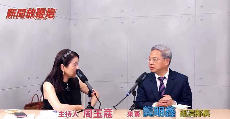 龔明鑫：企業投資看重效率　台灣建廠速度世界第一