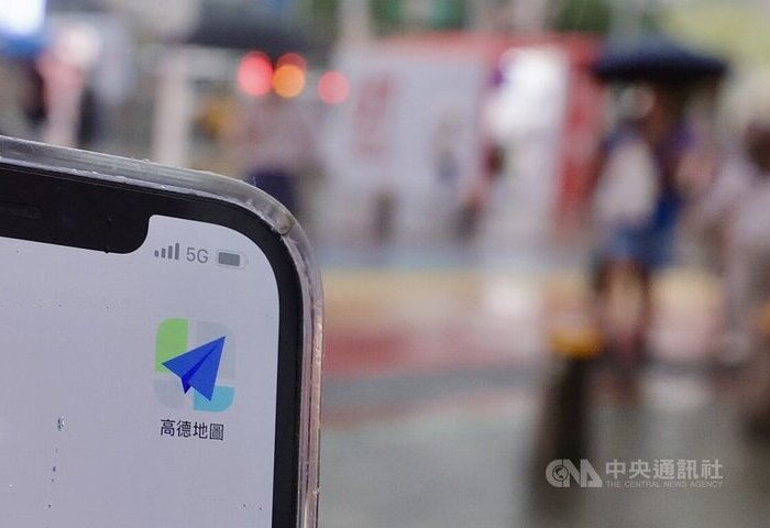 數發部檢測4款中製APP　高德地圖風險項目最多