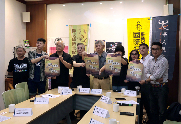 六四事件37週年將至　民團籲守護民主抵禦極權擴張