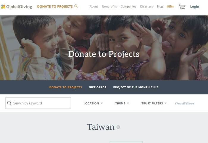 不滿平台將台灣改列Chinese Taipei　多個台灣NGO宣布退出GlobalGiving