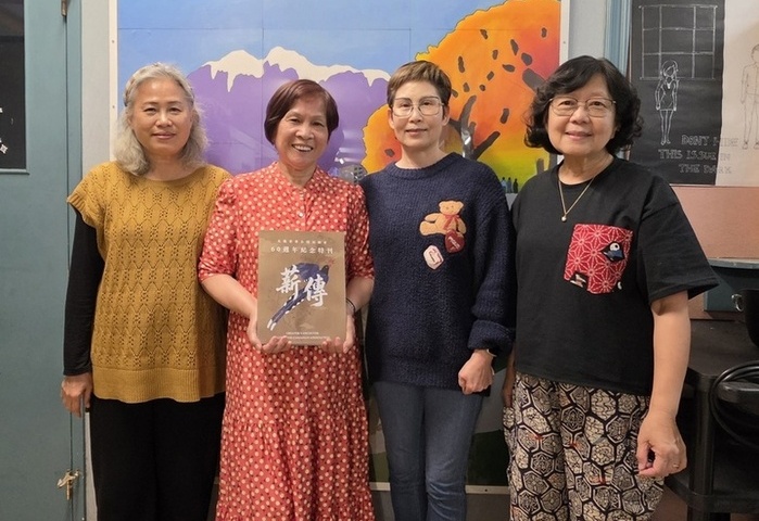 大溫哥華台灣同鄉會60年 「薪傳」海外民主運動