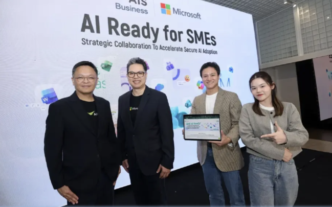 AIS攜手微軟推AI方案　助中小企業數位升級