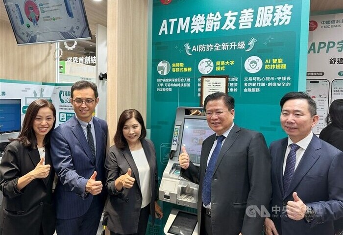 提升外籍人士金融服務　國銀推多語ATM與一站式開戶
