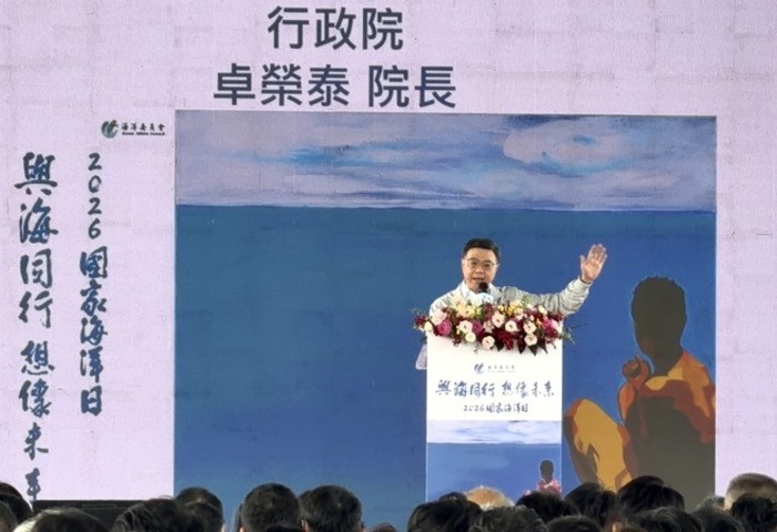 國家海洋日　卓榮泰：盼成主權、安全及保育日