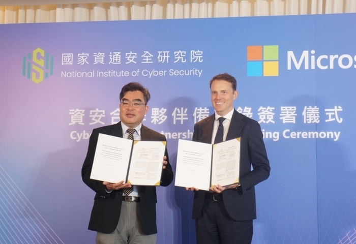資安院與微軟簽MOU　強化台灣資安防禦與數位韌性