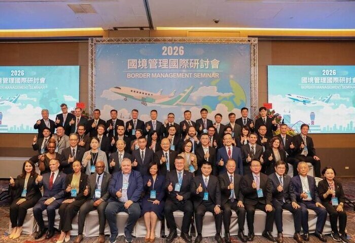 移民署國境管理國際研討會　聚焦邊境智慧管理