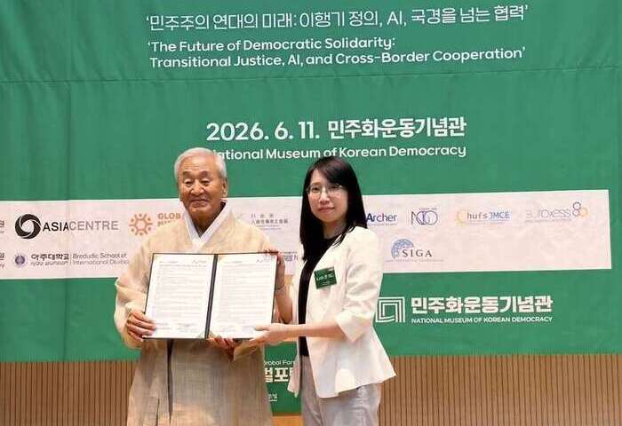 行政院人權處與韓國民主基金會簽署MOU　攜手深化民主與轉型正義