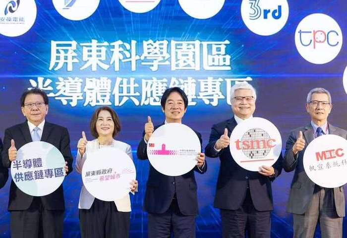 台積電來了！屏東半導體專區動土　賴清德：打造大南方科技廊帶