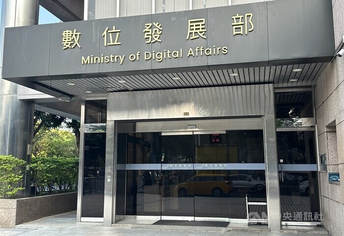電商訂閱制爭議　數發部修法擬禁預設同意自動續約扣款