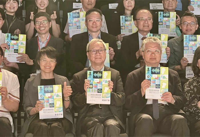 國家語言發展會議台南登場　盼創語言平權多語社會
