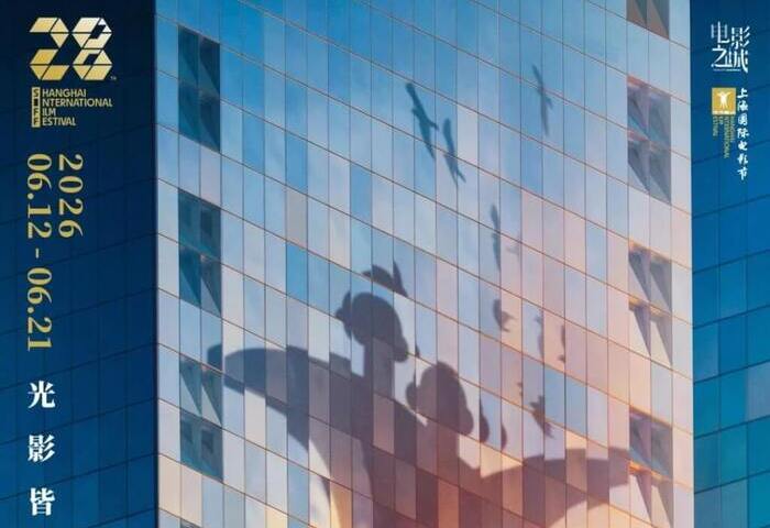 日中關係惡化　上海電影節未放映日本電影