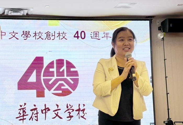 華府中文學校40週年　語言文化並重、推廣繁體中文