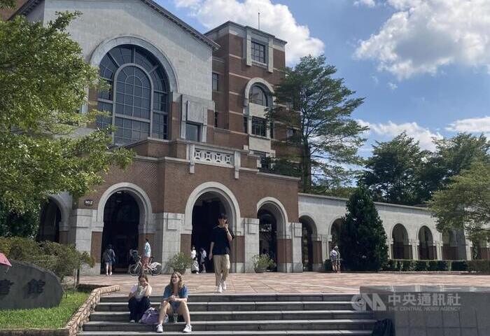 英國QS世界大學排名　台灣4大學入前200名刷新紀錄