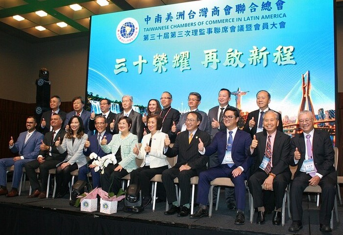 台商齊聚聖保羅　深化台灣與中南美洲經貿連結