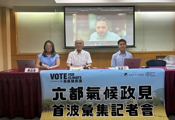 環團民調：逾半數民眾憂氣候變遷墊高家庭成本