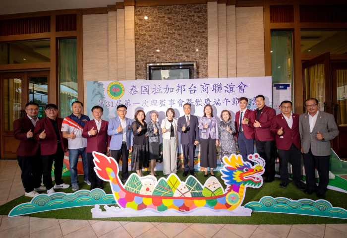 立足泰國放眼世界　拉加邦台商聯誼會歡慶端午佳節