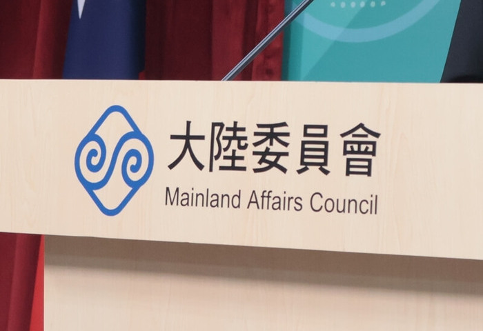 ECFA簽署16年　陸委會：兩岸經貿出現結構性改變