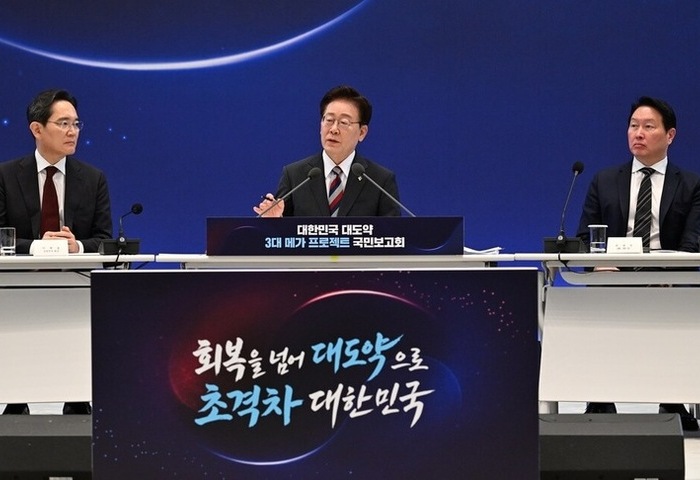 韓國將投入逾37兆　打造新半導體聚落與AI資料中心