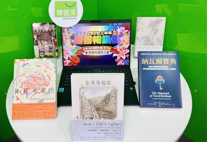 文教