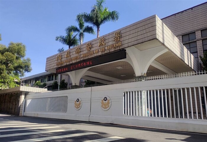 中國民族團結法上路　警政署嚴防境外危害、強化維安