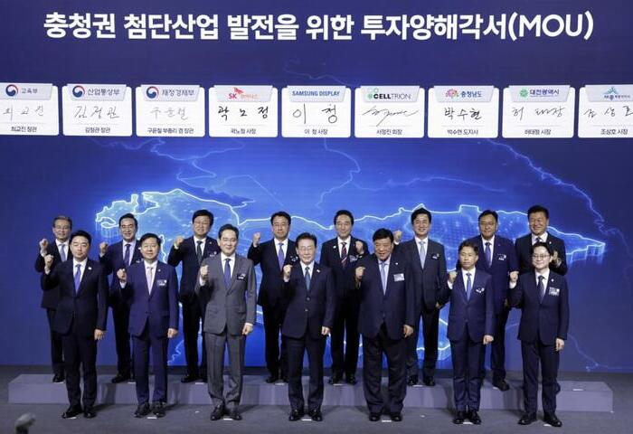 韓國忠清尖端產業培育計畫　企業將投資392兆韓元
