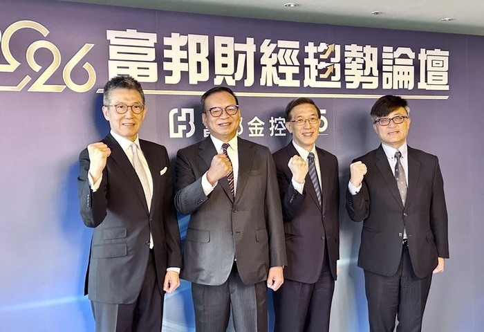 富邦金：下半年觀察全球政經3變數　5成機率經濟軟著陸