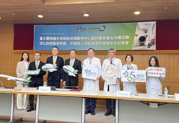 台大醫院、長榮航空簽MOU　啟動空中仁醫計畫