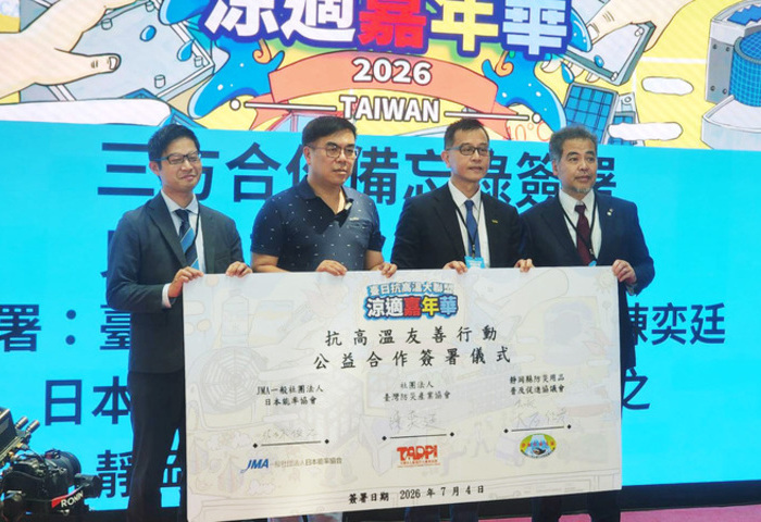 極端氣候來臨　彭啓明見證台日簽MOU合作抗高溫