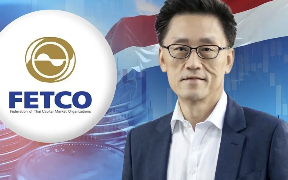泰資本市場拚升級　FETCO推15年藍圖