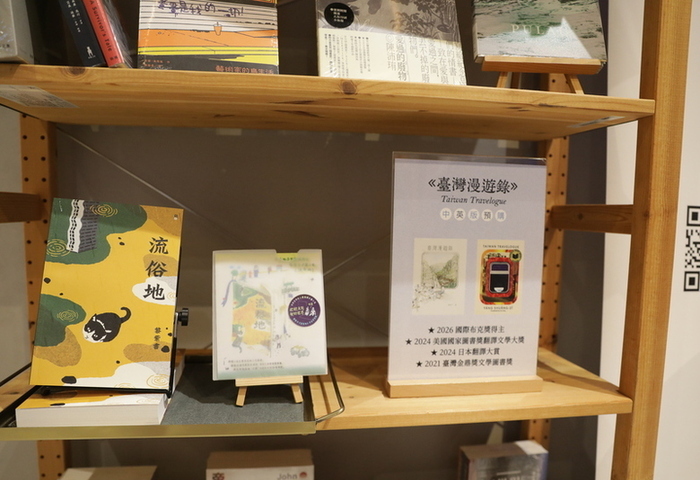 文教