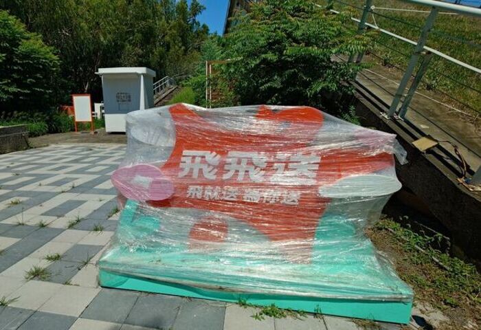 嘉義無人機物流計畫7月底驗收　為全台首次商轉