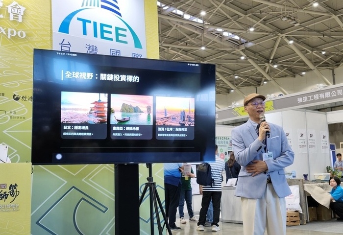 台人海外置產版圖新變化　日本仍居首、杜拜澳洲崛起