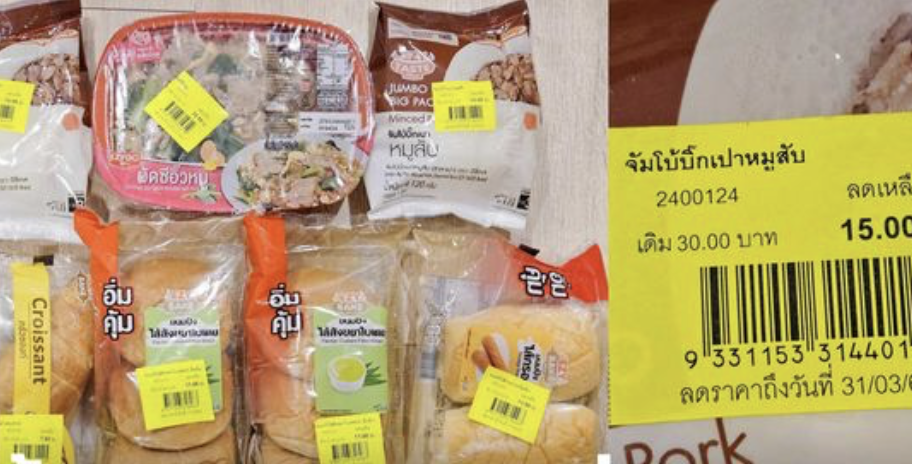 泰國超商黃標優惠　臨期食品享折扣